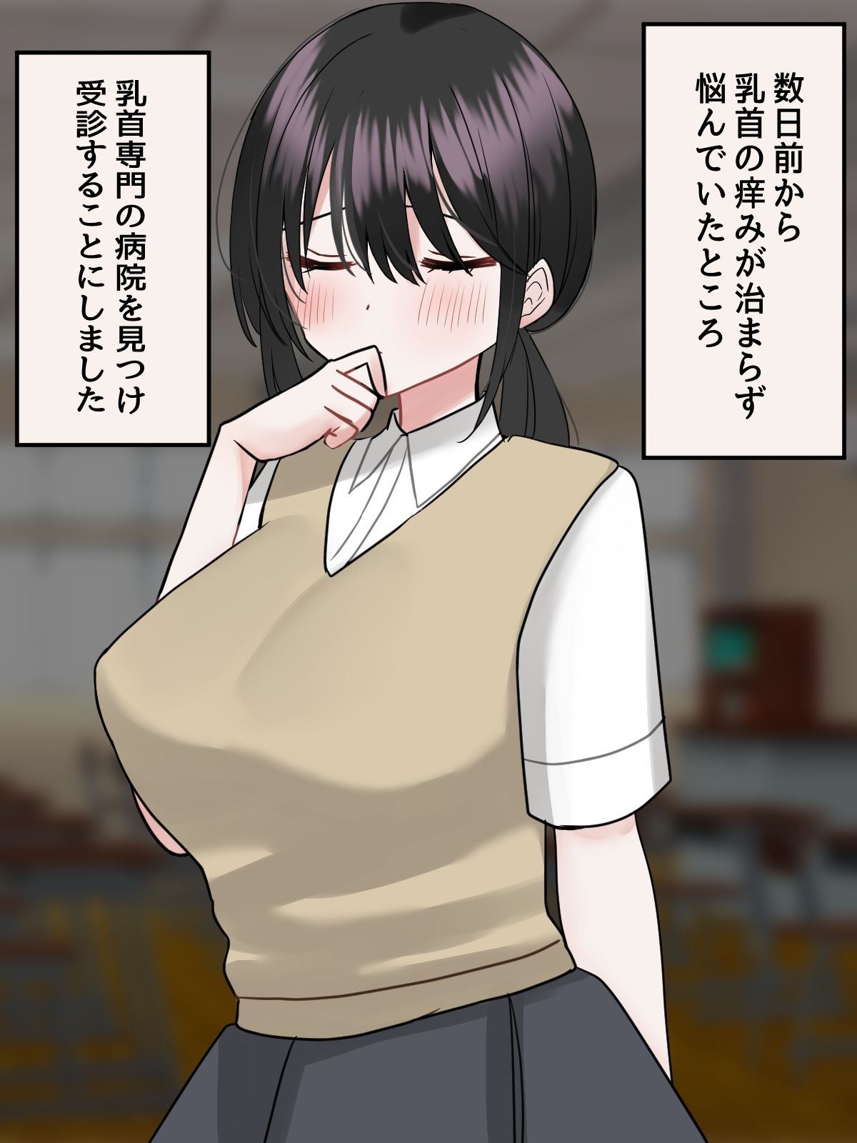 サンプル画像1:乳首クリニック〜色んな治療で乳首中毒にされちゃいます〜(麦田家工房) [d_451344]