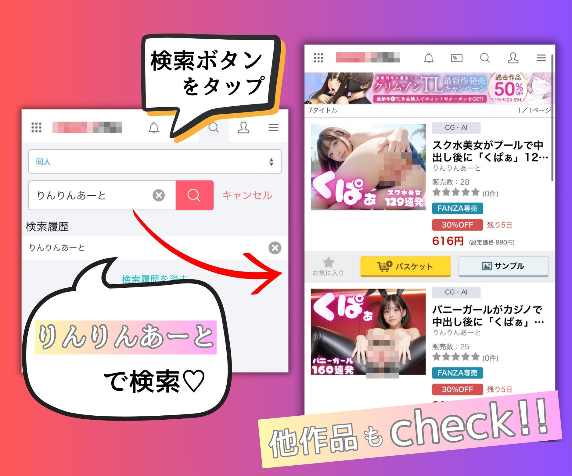 汚いおじさんがジムにいるムチムチ爆乳美女に中出ししまくる話【全178枚擬音あり】のサンプル画像 6
