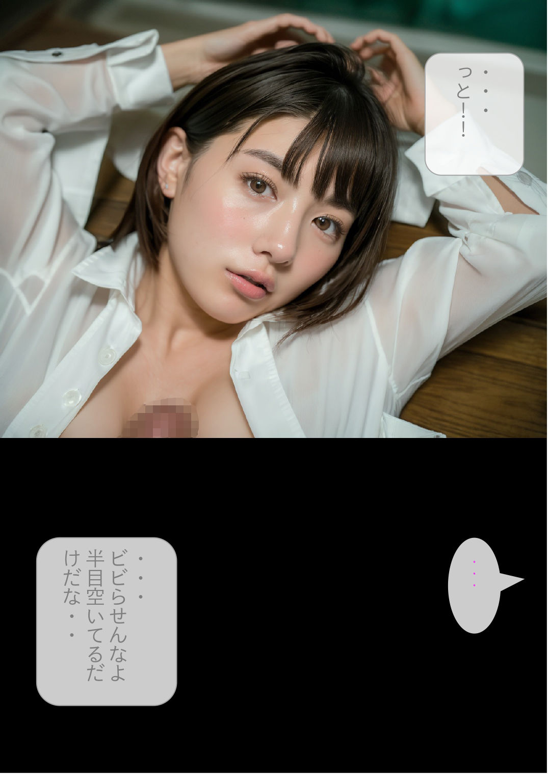 サンプル画像5:［ストーリー＋大量画像！］電車で見つけた泥●女 中出し電車痴●(顔面最強美双子（AI2Twins）) [d_451382]