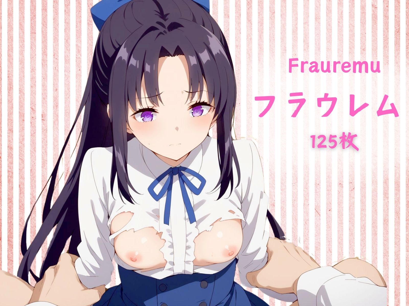 サンプル画像5:異世界ムラムラ農家 Part2(AI破壊神) [d_451447]