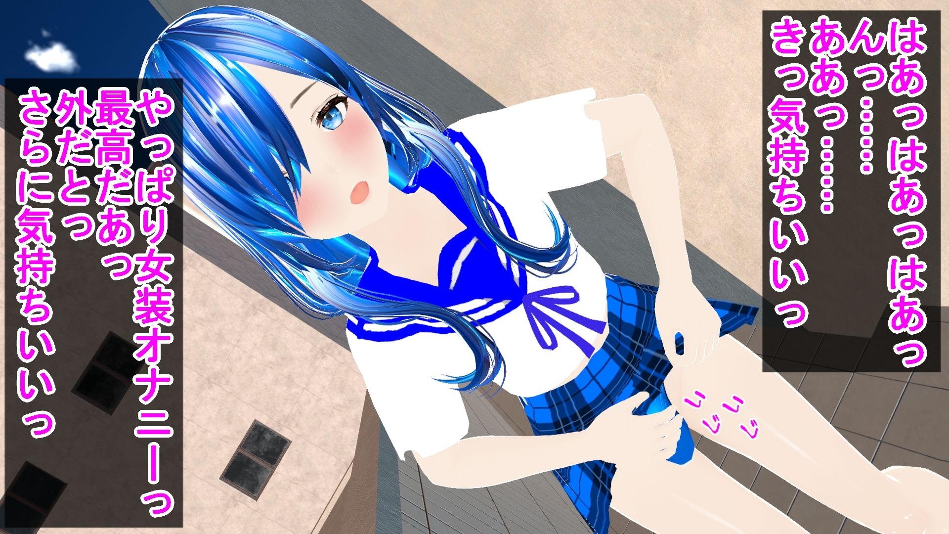 サンプル画像1:初めての露出中に見つかった男の娘(ハードコア001) [d_451497]