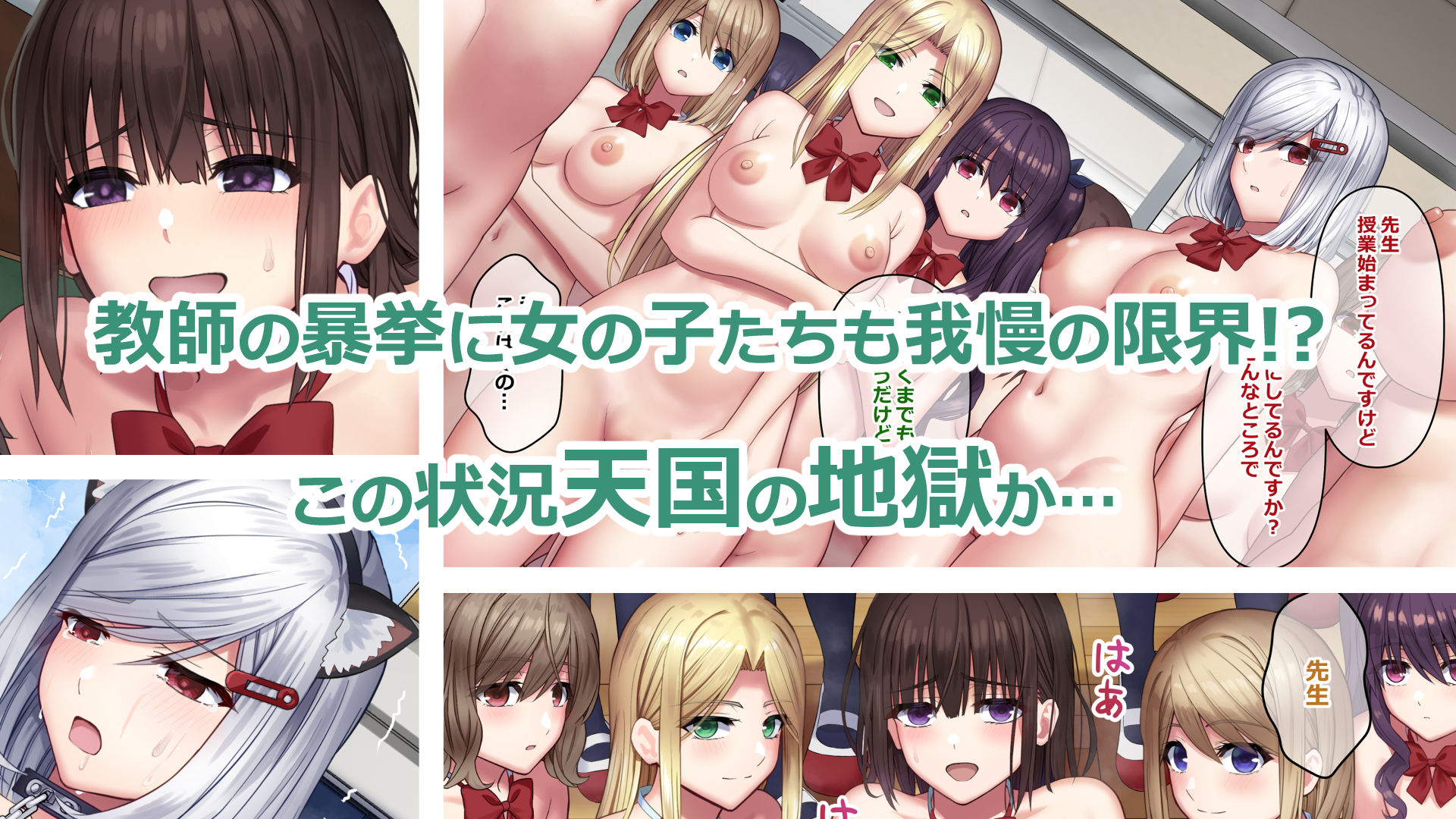 サンプル画像4:せきららモラトリアム(ななほしガーデン) [d_451529]