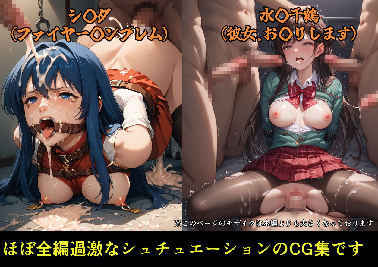 サンプル画像4:カゲキ！らくさいCG集202408(らくさい) [d_451537]