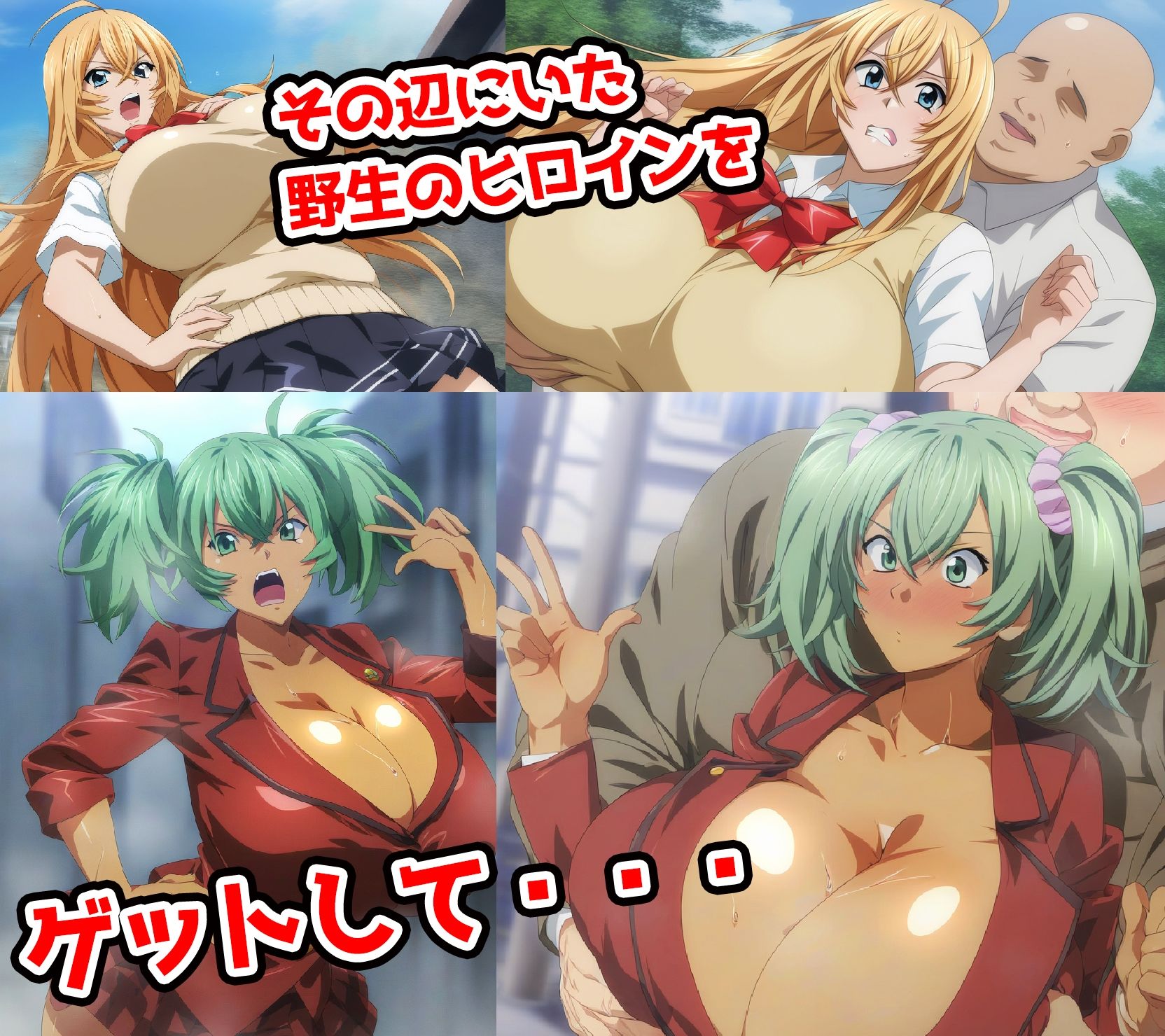 サンプル画像1:野生少女 ○策伯符＆呂○奉先 快楽堕ち画像集 500枚(わんだふぉおAI) [d_451562]