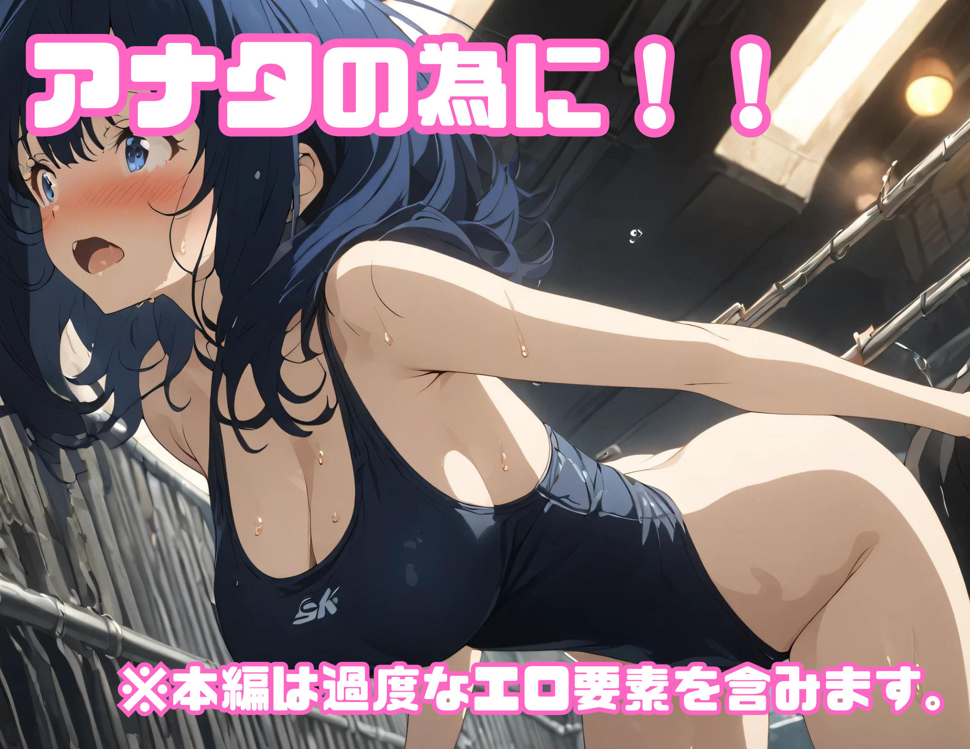 サンプル画像4:【負けヒ◯インが多すぎる】全333P 推しキャラの八◯見杏菜を心ゆくまで陵●してみたシリーズ3(すとろんぐ.リコの18禁コーナー) [d_451607]