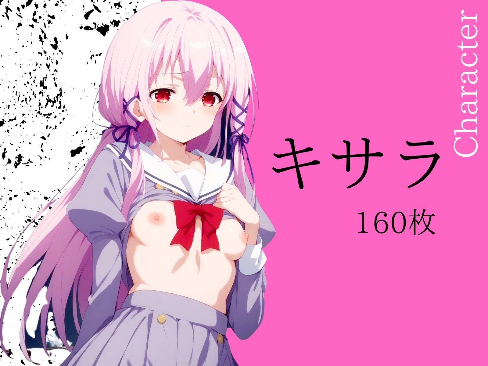 サンプル画像1:Engage F◯ck 〜とある大都市のH災害〜(エロ男爵) [d_451617]