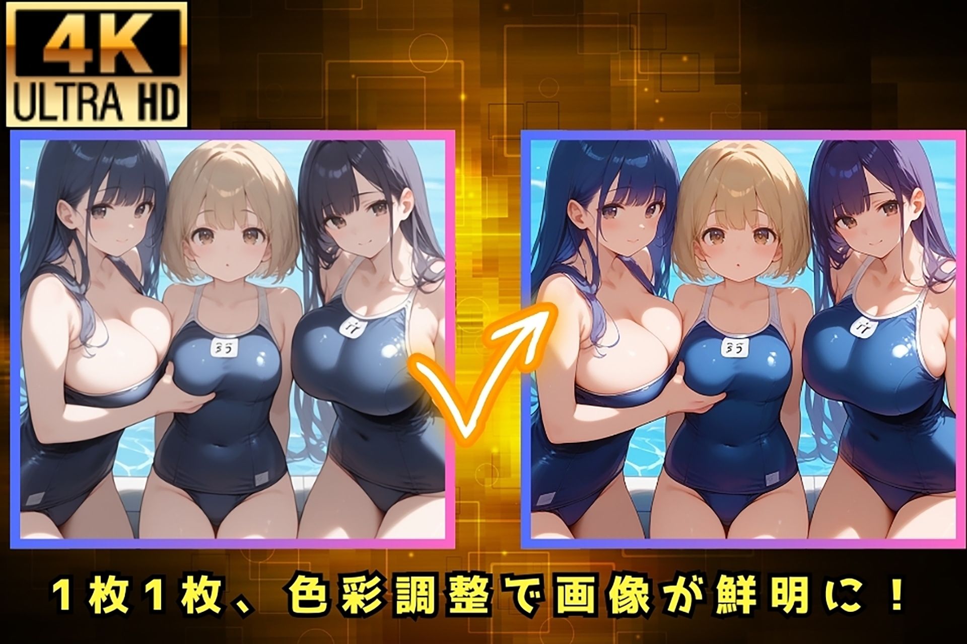 サンプル画像4:女子だらけの学園生活 ハーレム部活動〜水泳部編〜(ハーレム天国) [d_451651]