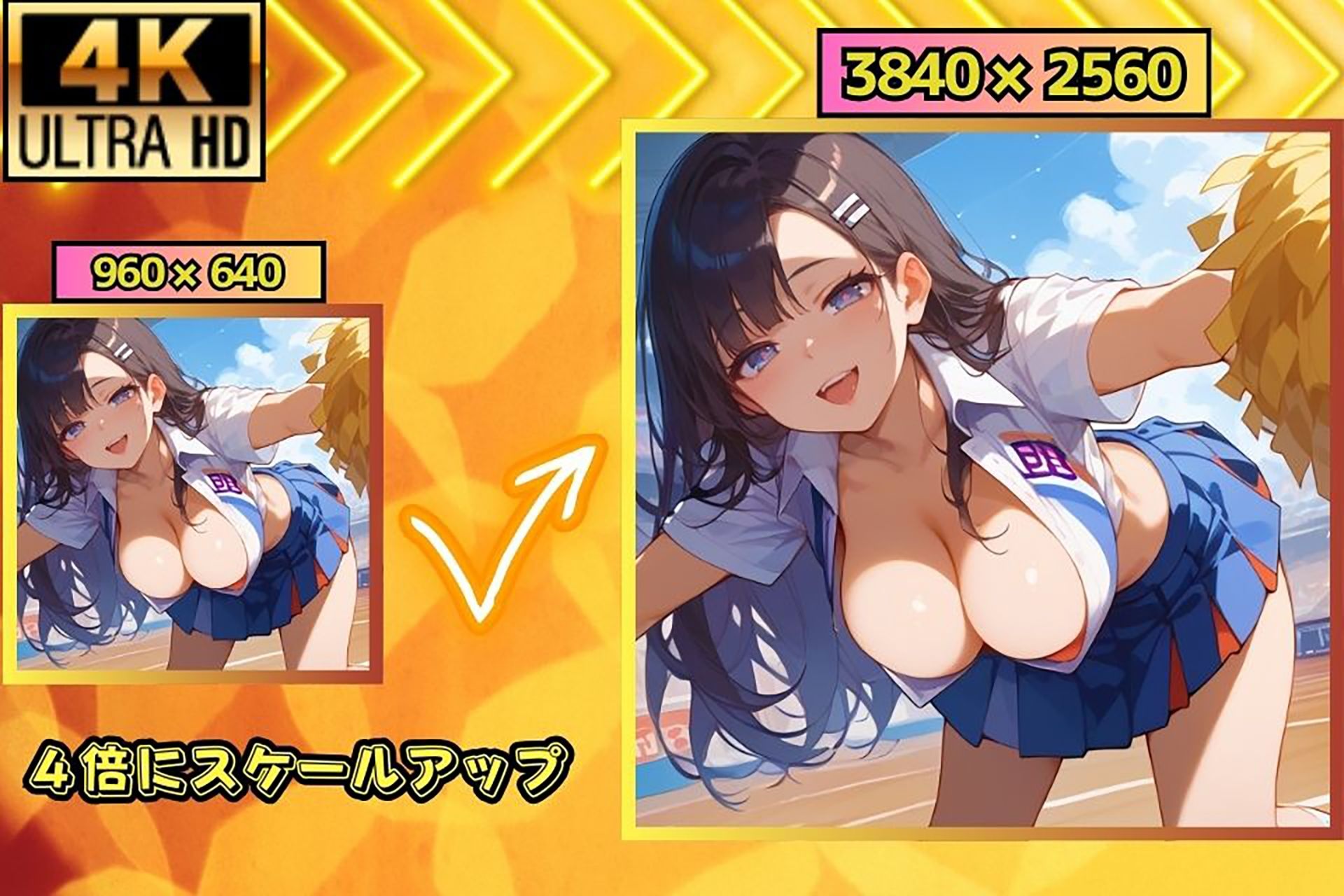 サンプル画像3:巨乳チアリーダーから特別応援を受けた放課後の話(夜のたしなみ) [d_451660]