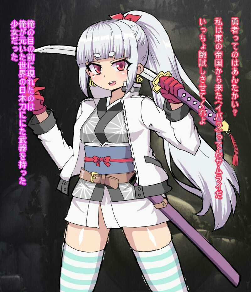 サンプル画像1:瀕死のまま放置されて女体に卵を産み付ける触手モンスターに襲われて産卵(秘密の箱) [d_451680]