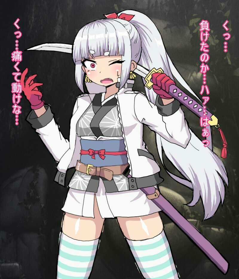 サンプル画像2:瀕死のまま放置されて女体に卵を産み付ける触手モンスターに襲われて産卵(秘密の箱) [d_451680]