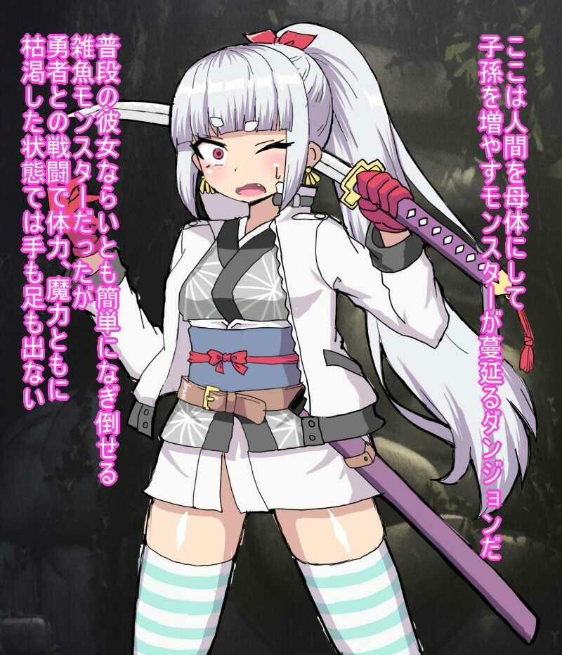 サンプル画像3:瀕死のまま放置されて女体に卵を産み付ける触手モンスターに襲われて産卵(秘密の箱) [d_451680]