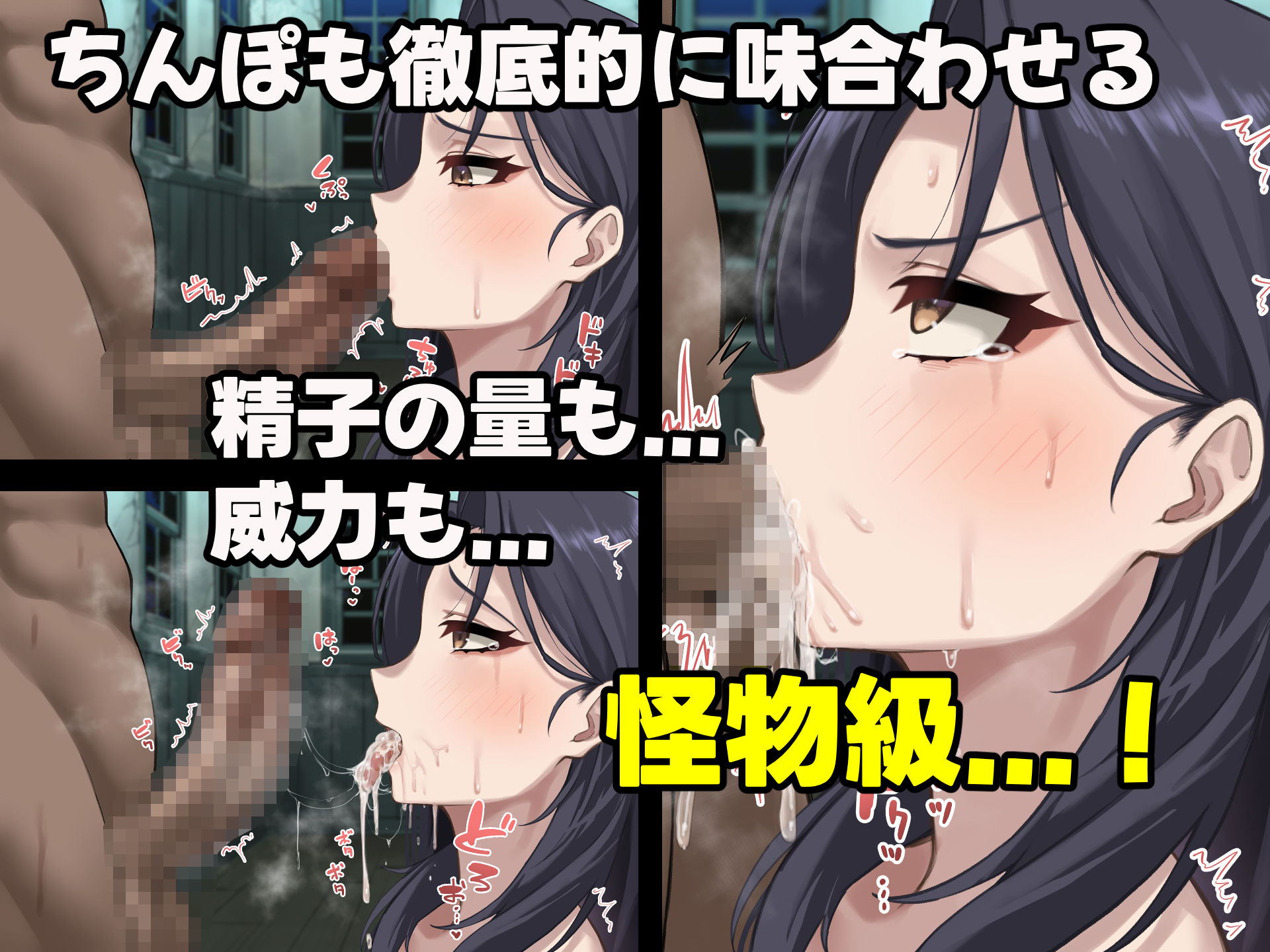 サンプル画像6:人生絶好調なエリート男の巨乳エロ妻をど底辺の性格鬼畜男が廃別荘に連れ込んで寝とる話〜(なのはなジャム) [d_451697]