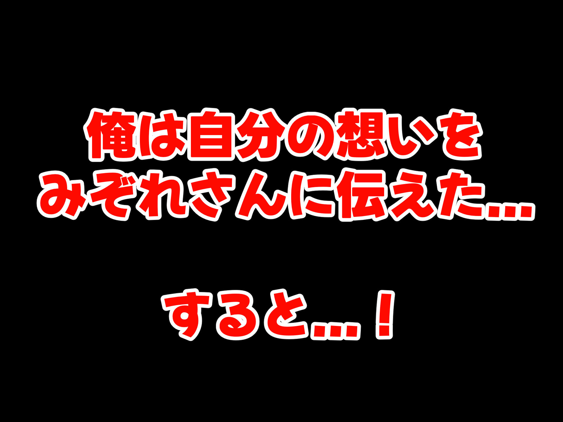 サンプル画像4:幼馴染の親友のギャルママが可愛くてエロすぎたので告っていちゃらぶ関係になって隠れてヤリまくった話(なのはなジャム) [d_451703]