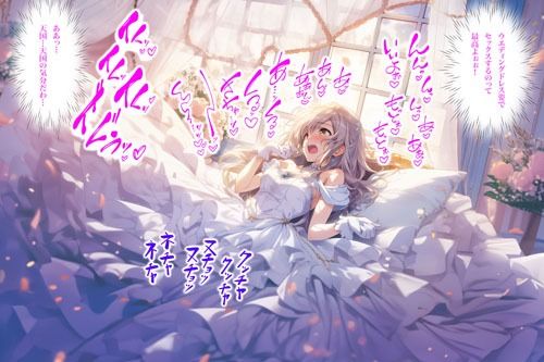 サンプル画像3:ドレス美少女31 フワフワドレスの中で挿れられちゃう！花嫁姿でイっちゃうよぉ！(Dresscco) [d_451712]