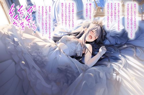 サンプル画像4:ドレス美少女31 フワフワドレスの中で挿れられちゃう！花嫁姿でイっちゃうよぉ！(Dresscco) [d_451712]