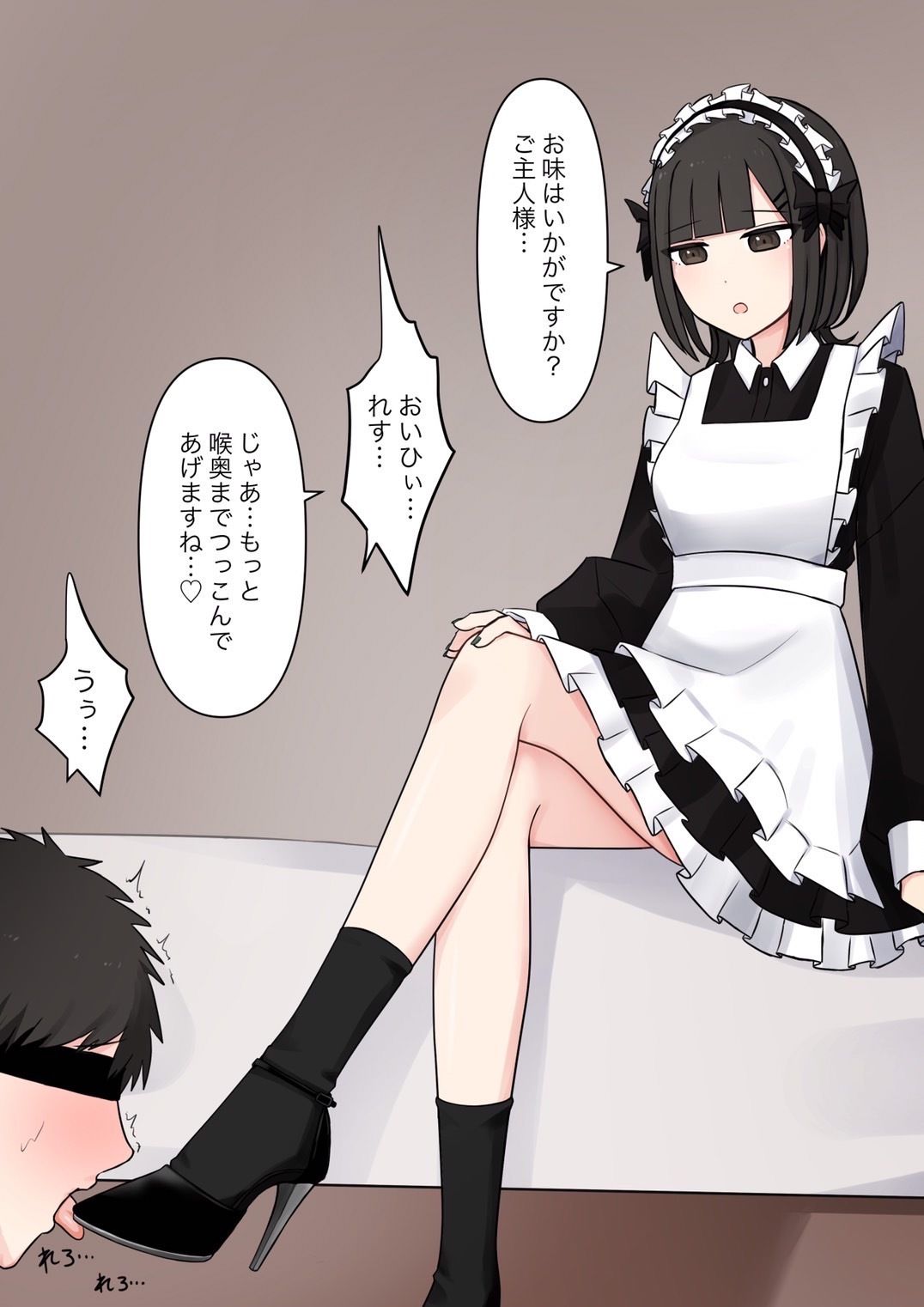 サンプル画像5:好感度100％の後輩彼女にマゾである事を告白した話(顔印象零) [d_451720]