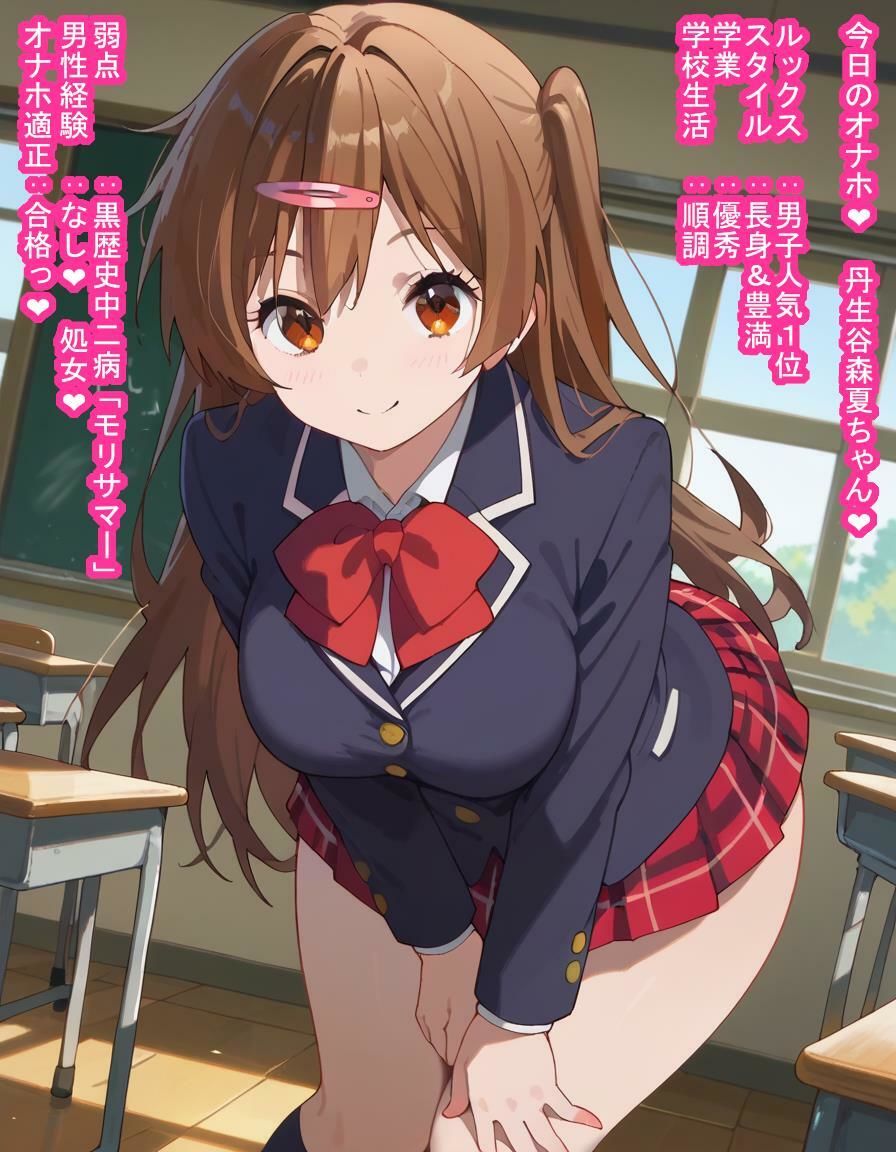 サンプル画像1:モリサマーちゃんが種付けおじさんにマビノギオン拾われて黒歴史を学校にばら撒かれるか精子を子宮にばら撒かれるか選ぶ話(大海原) [d_451769]