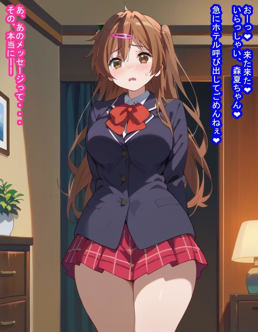 モリサマーちゃんが種付けおじさんにマビノギオン拾われて黒歴史を学校にばら撒かれるか精子を子宮にばら撒かれるか選ぶ話のサンプル画像 6