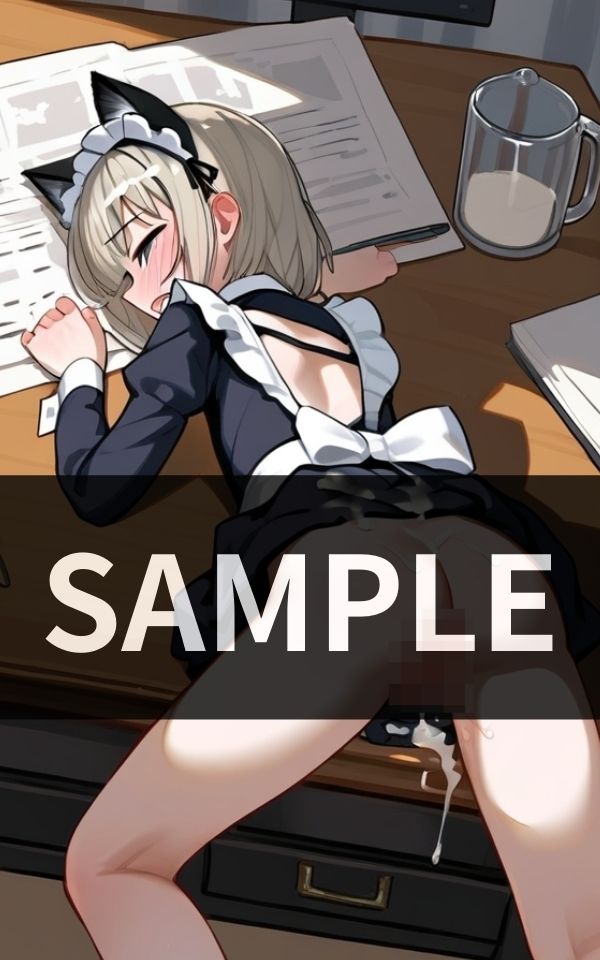 サンプル画像1:これは妹が悪い こんな格好して誘ってきたんだから(蜜の秘密) [d_451814]