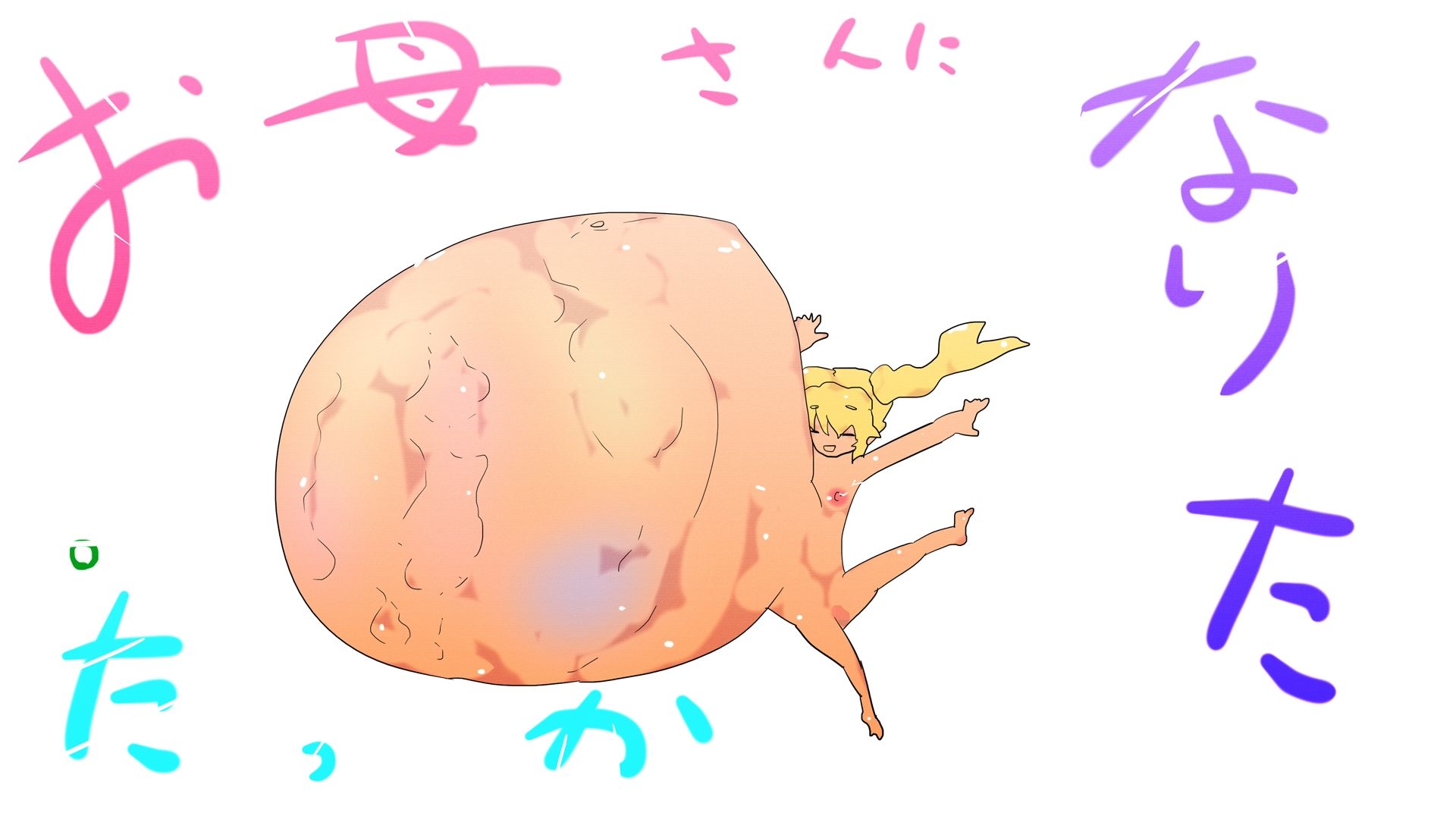 サンプル画像3:【総集編】ジナンドロモーフ・シスターズ スペシャルパック1【4Kイラスト集】(ヒロカワミズキ（スタジオ・ジナシスタ！！）) [d_451824]