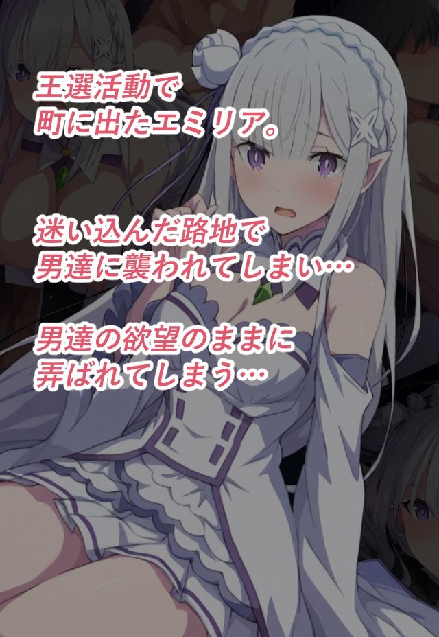 サンプル画像1:ハーフエルフの受難(カメスタジオ) [d_451839]