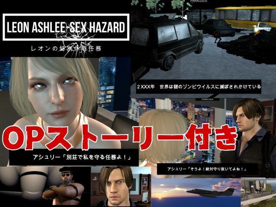 サンプル画像2:【3D動画】レオンとアシェリーの休日【総集編:動画12本】(異世界転生) [d_451847]