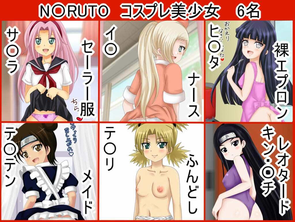 サンプル画像6:【しぐコレVol.15】 リクエスト作品まとめ その3 オナニー（072）コレクション(シグ子（黒羽）) [d_451873]