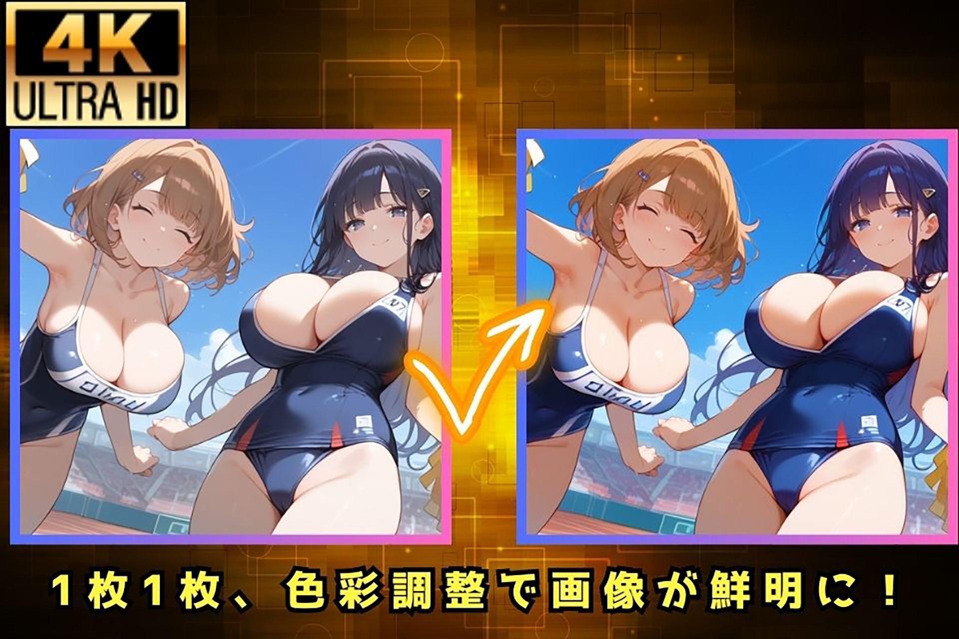 サンプル画像4:女子だらけの学園生活 ハーレム部活動〜スク水だらけのチアリーダー部編〜(ハーレム天国) [d_451890]