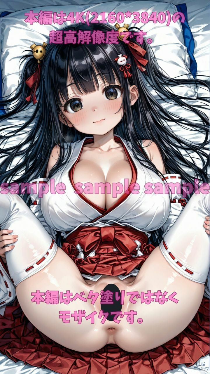 サンプル画像2:爆乳巫女さんの姫始め 儀式の神役であるあなたと爆乳巫女さんのラブラブセックス アート風(Fetish AI) [d_451891]