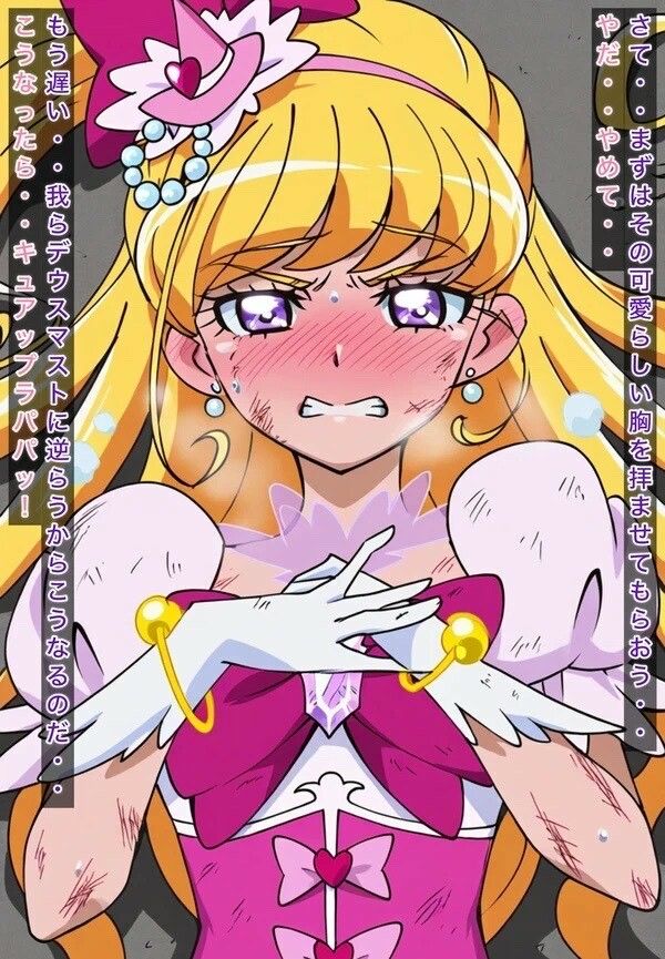 サンプル画像3:R-18キ○アミ○クルストーリー(プレゼント) [d_451910]