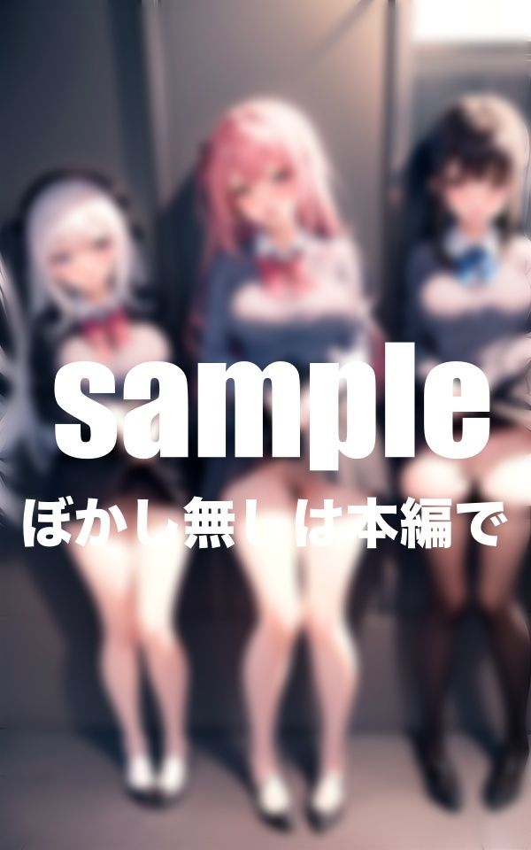 サンプル画像1:公開性教育。発情中の生徒たちにバイブ授業(美少女PRO) [d_451969]