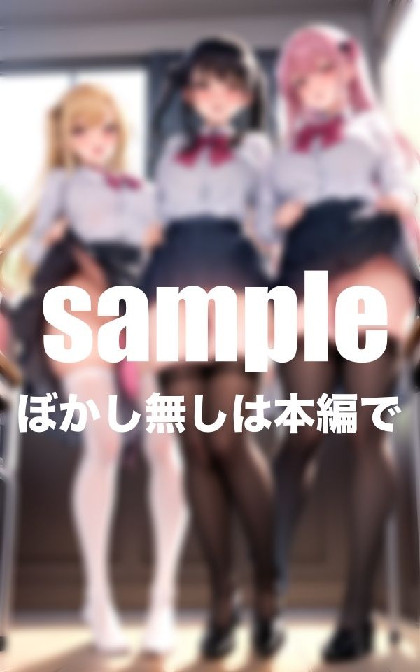 サンプル画像3:公開性教育。発情中の生徒たちにバイブ授業(美少女PRO) [d_451969]