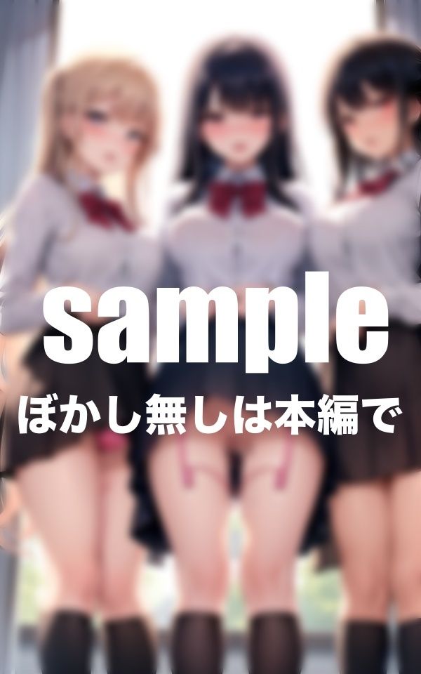 サンプル画像5:公開性教育。発情中の生徒たちにバイブ授業(美少女PRO) [d_451969]