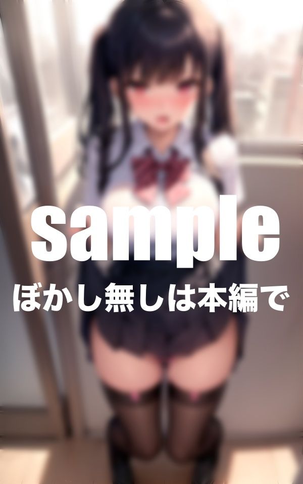 サンプル画像6:公開性教育。発情中の生徒たちにバイブ授業(美少女PRO) [d_451969]