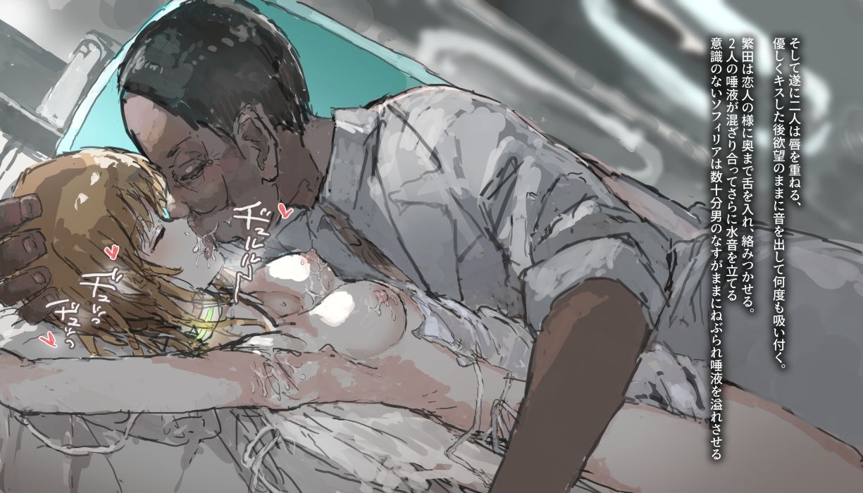 サンプル画像3:人造少女ソフィリア-秘密の性開発治療-(ねむは焼肉が食べたい) [d_451994]