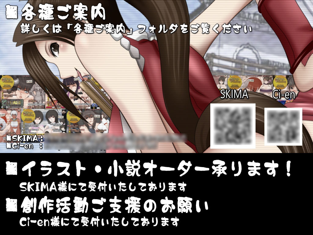 サンプル画像4:穢れゆく天竜人-シャル〇ア劣慾-(Mokusa) [d_452006]