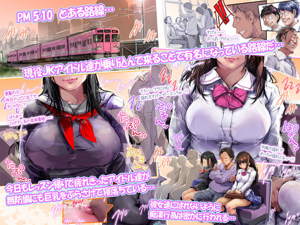 【期間限定】秋の2本セット