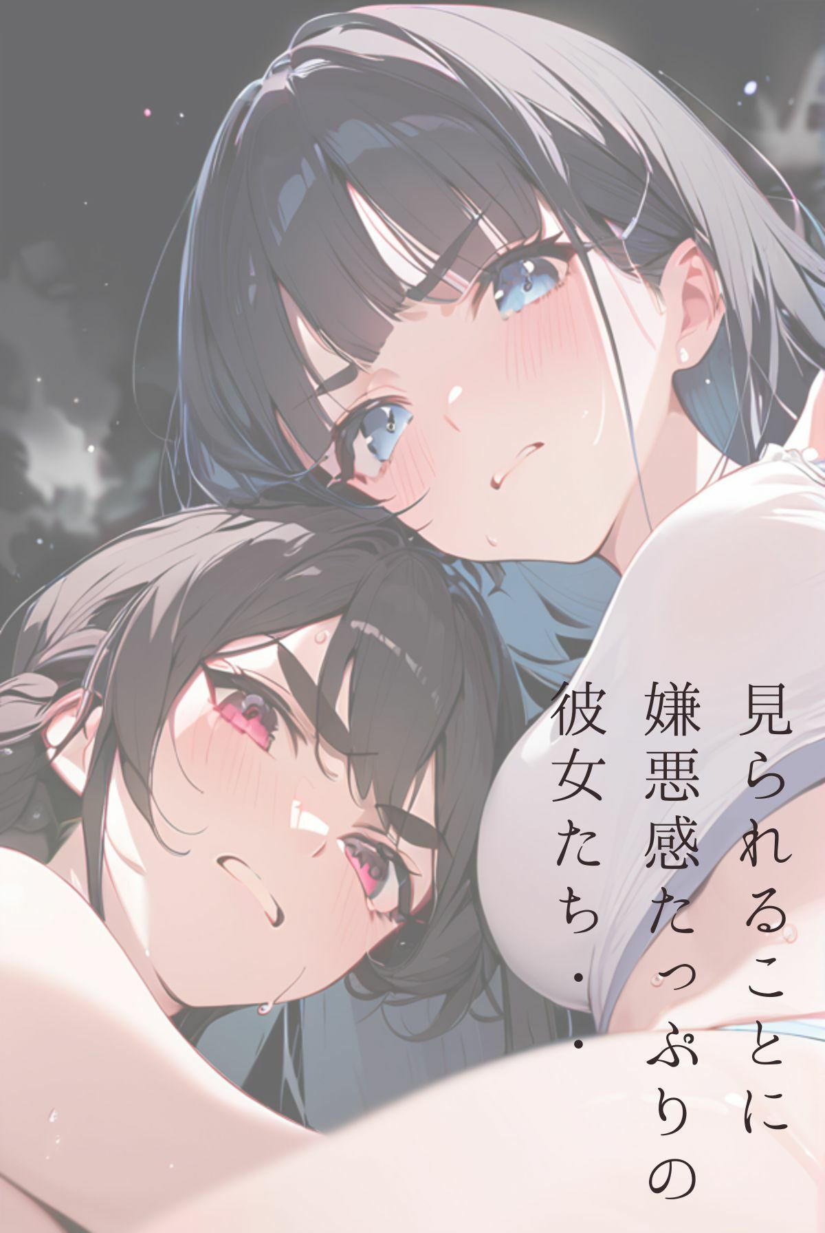 サンプル画像2:レズ小屋〜店舗型性風俗特殊営業〜前編 フェティッシュ宣言（8）(ailoveproject) [d_452038]