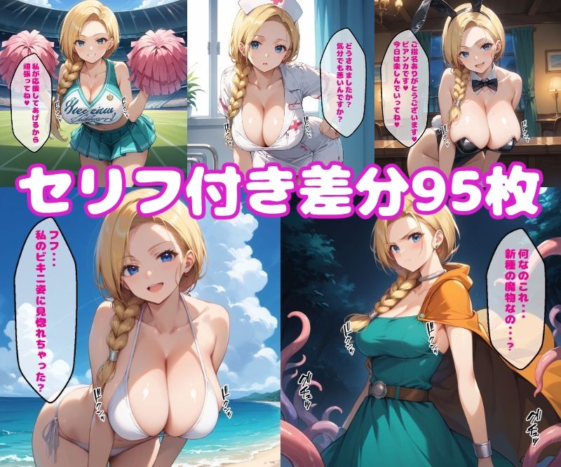 サンプル画像1:ビ〇ンカえっち【セリフ付き】(ぽこぽぽ) [d_452061]