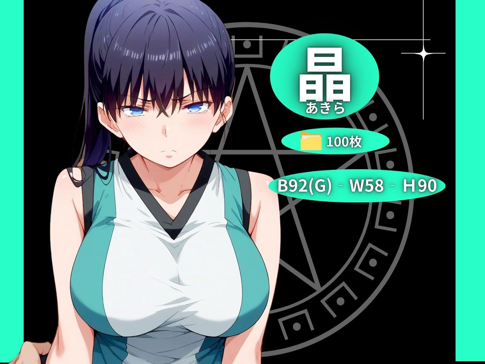 サンプル画像1:尻軽のハーレム biches herem(エロ男爵) [d_452092]