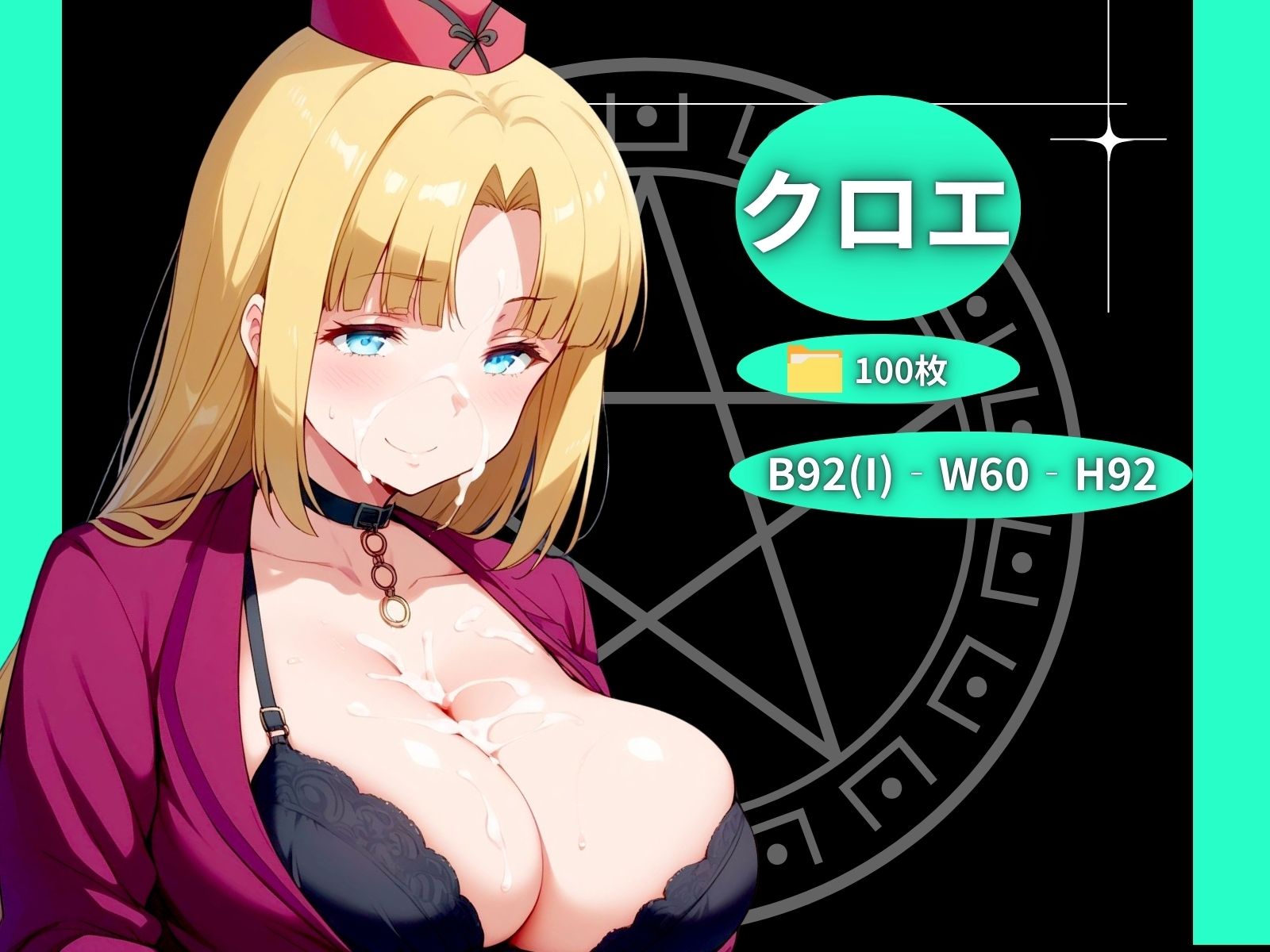 サンプル画像5:尻軽のハーレム biches herem(エロ男爵) [d_452092]