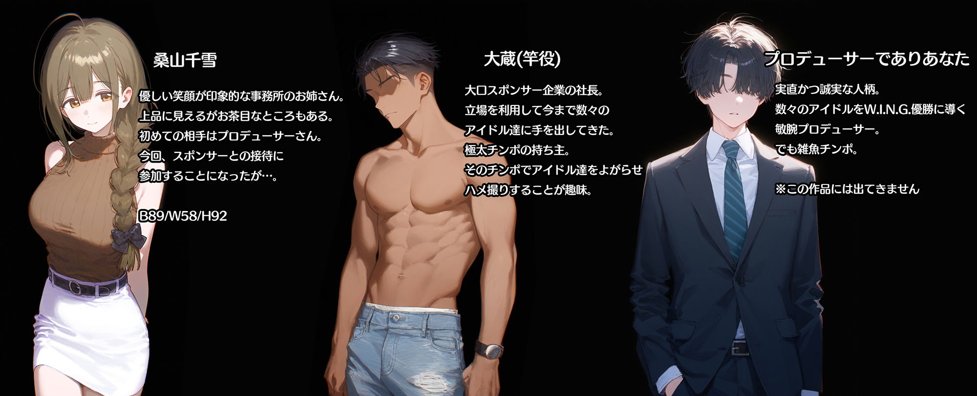 サンプル画像1:寝取られ報告ビデオレター 桑山千雪【セリフ入有208P】(素人万歳) [d_452118]