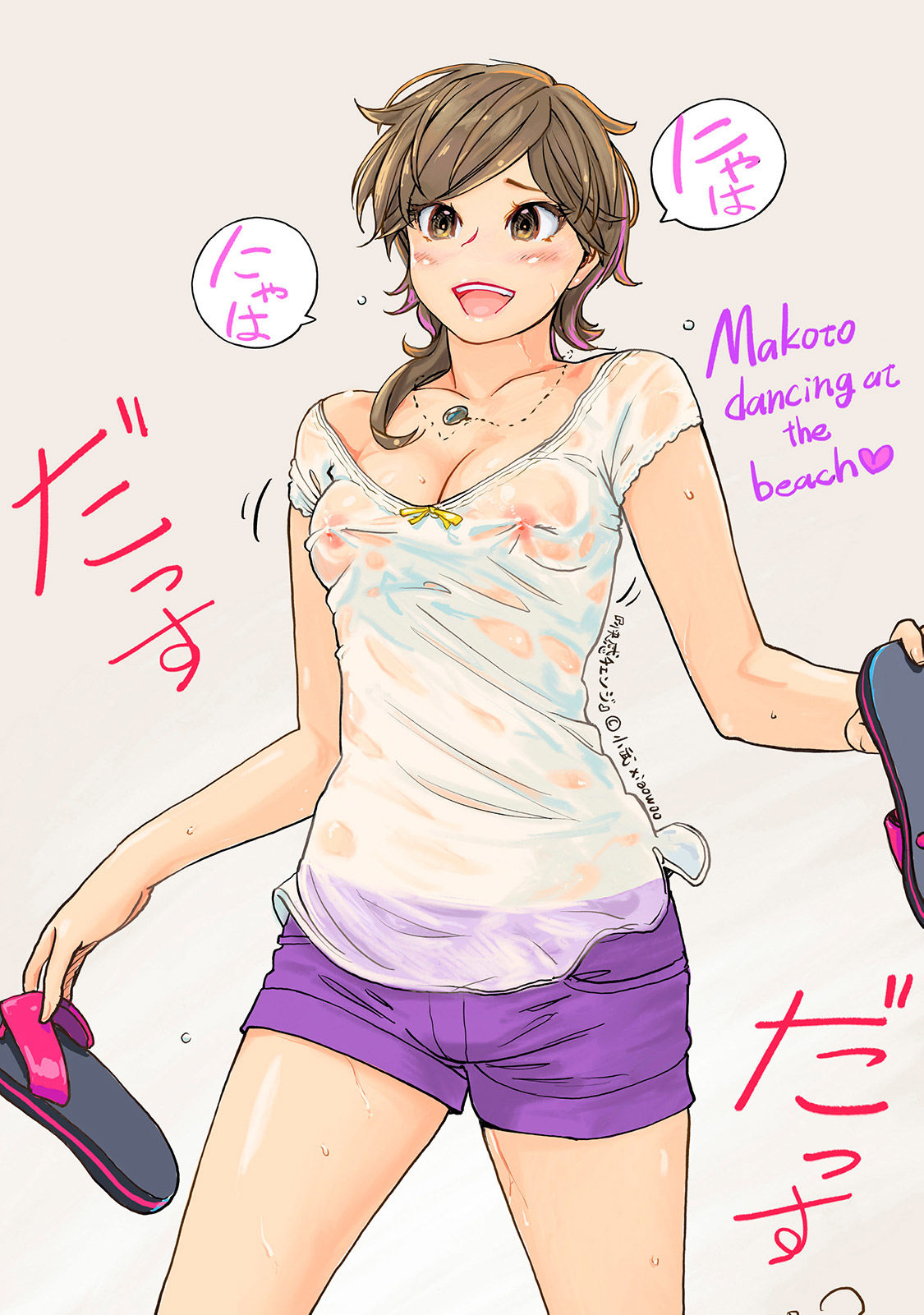 サンプル画像3:小武画集R(小武総本家) [d_452164]