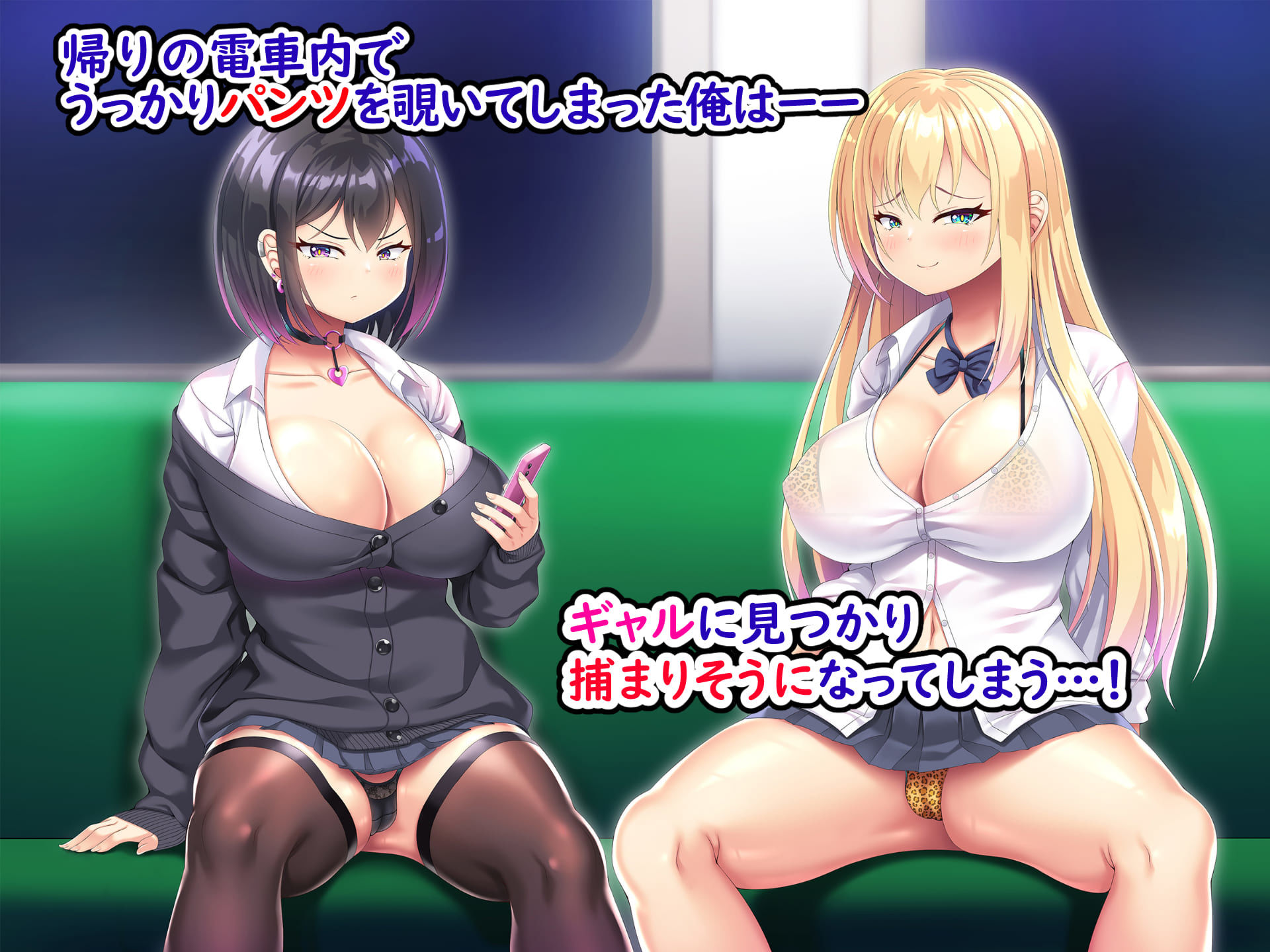 サンプル画像1:オジサンに優しいビッチギャルとドスケベ子作り性活(日ノ木屋) [d_452171]