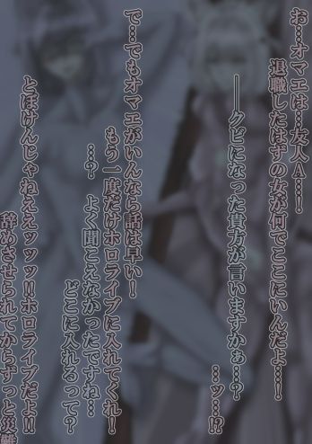 サンプル画像2:【リョナ・全年齢版】1，mknkが例の会社に潜入するもなんだかんだ大失敗するおはなし(秋月  Vの者でエロ妄想) [d_452215]