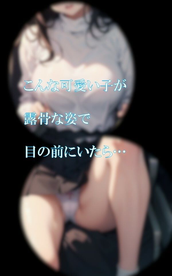 サンプル画像4:眠り少女盗撮(AIマジカルタウン) [d_452288]