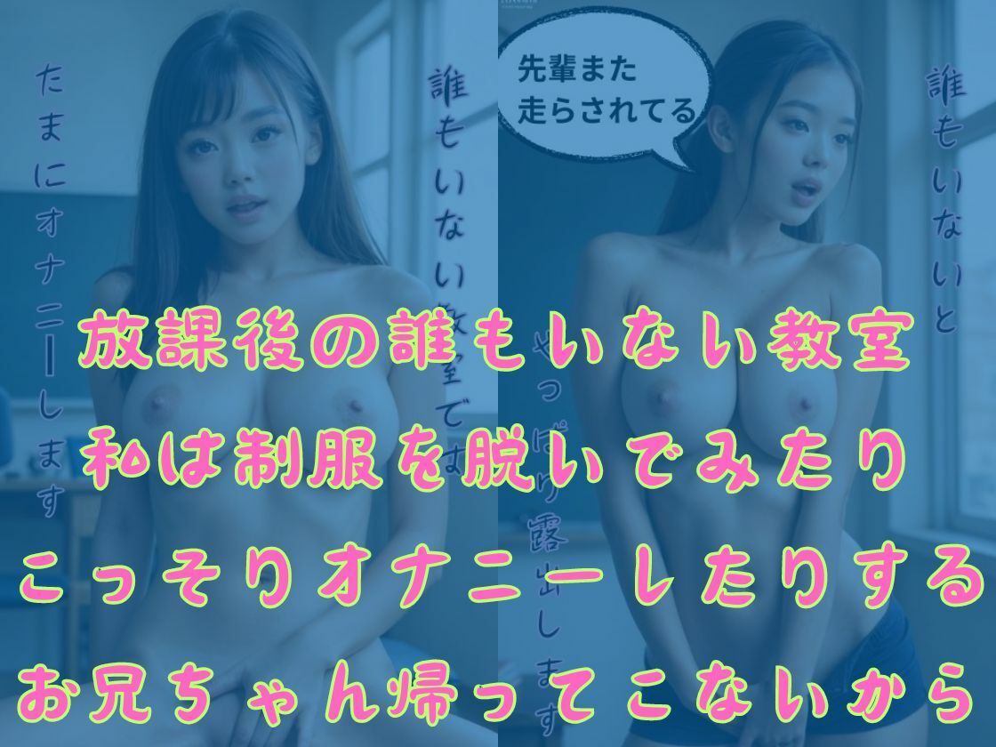 サンプル画像5:【近親相姦】地味っこスケベボー 放課後は親子で真夏の大冒険(あらびきコショウ) [d_452296]