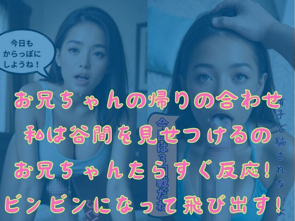 【近親相姦】地味っこスケベボー 放課後は親子で真夏の大冒険のサンプル画像 6