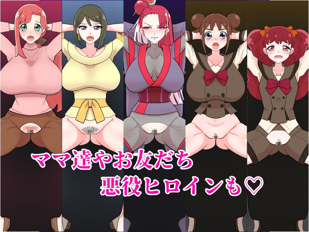 サンプル画像2:ガニ股でキュアキュアワンダフル編(くれーぷくれーぷ) [d_452340]