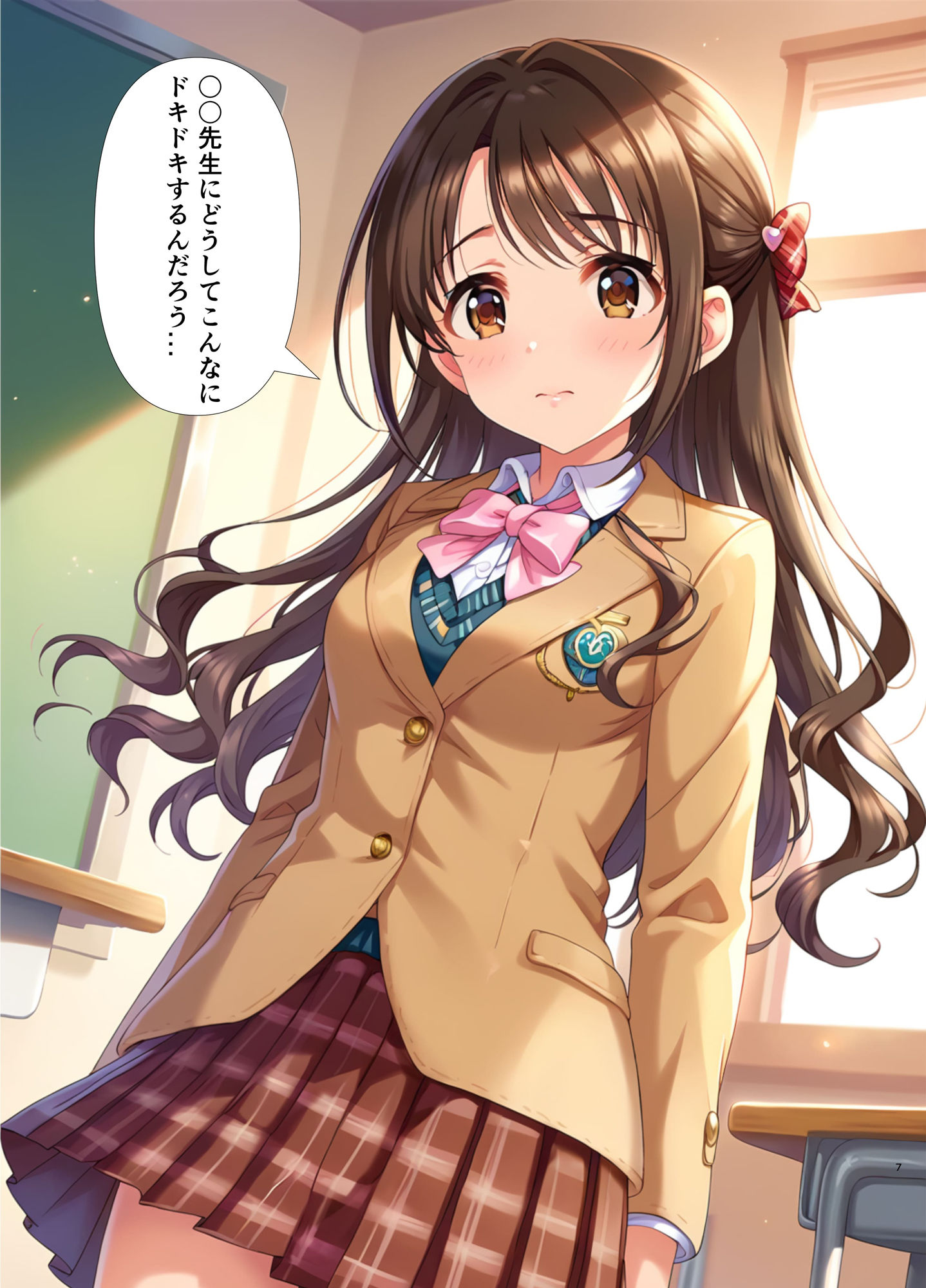 サンプル画像5:【NTR】禁断のNTR学園〜アイドルを蝕む欲望の罠〜【島〇卯月編】(すりあ) [d_452352]